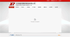 Desktop Screenshot of jsxrjz.com